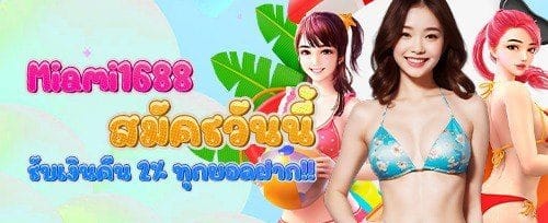 VIP Exclusive Reward promotion banner