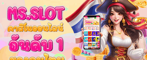 คืนยอดเสีย VIP รายสัปดาห์ promotion banner